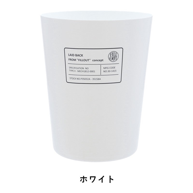 ゴミ箱ごみ箱おしゃれダストボックス6l丸型ごみばこフタなし洗面所小さいスリム省スペースリビング6リットルコンパクトかわいいフタなし低い室内一人暮らし部屋幅20ベッドサイド子供部屋北欧ミニ小型蓋なしプラスチックホワイトネイビー