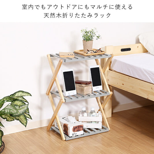 ウッドラック3段奥行30ディスプレイラックおしゃれ木製棚ラックキャンプアウトドアオープンシェルフプランター室内オープンラック折りたたみ天然木低めスリムシェルフ完成品折りたたみラック木製ラック収納棚フォールディング折り畳みウッド