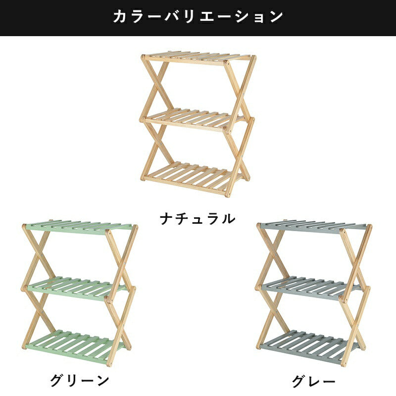 ウッドラック3段奥行30ディスプレイラックおしゃれ木製棚ラックキャンプアウトドアオープンシェルフプランター室内オープンラック折りたたみ天然木低めスリムシェルフ完成品折りたたみラック木製ラック収納棚フォールディング折り畳みウッド