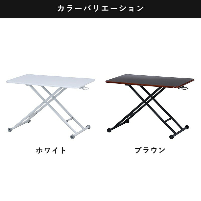 昇降式テーブルガス圧リフティングテーブルセンターテーブルローテーブル