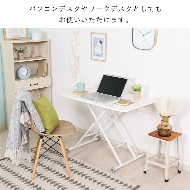 昇降式テーブルガス圧リフティングテーブルセンターテーブルローテーブル