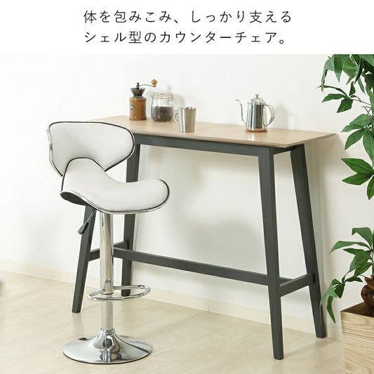 カウンターチェアカウンターチェア
