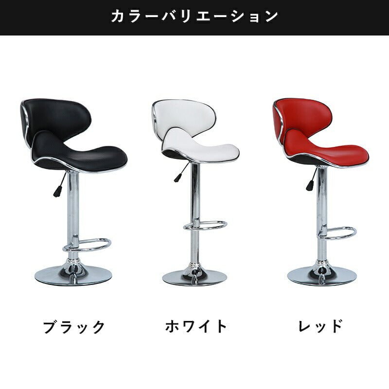 カウンターチェアカウンターチェア