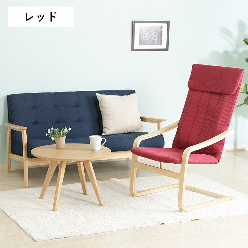 リラックスチェアパーソナルチェア