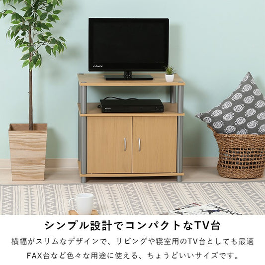 テレビ台ローボードテレビラックテレビボードTV台TVラック
