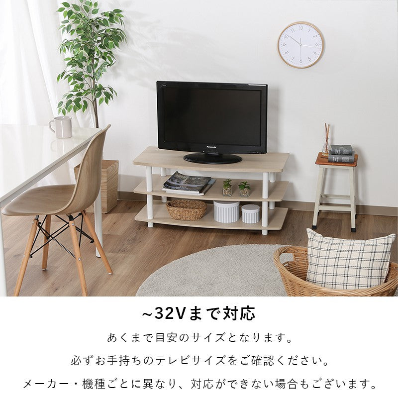 テレビ台ローボードテレビラックテレビボードTV台TVラック