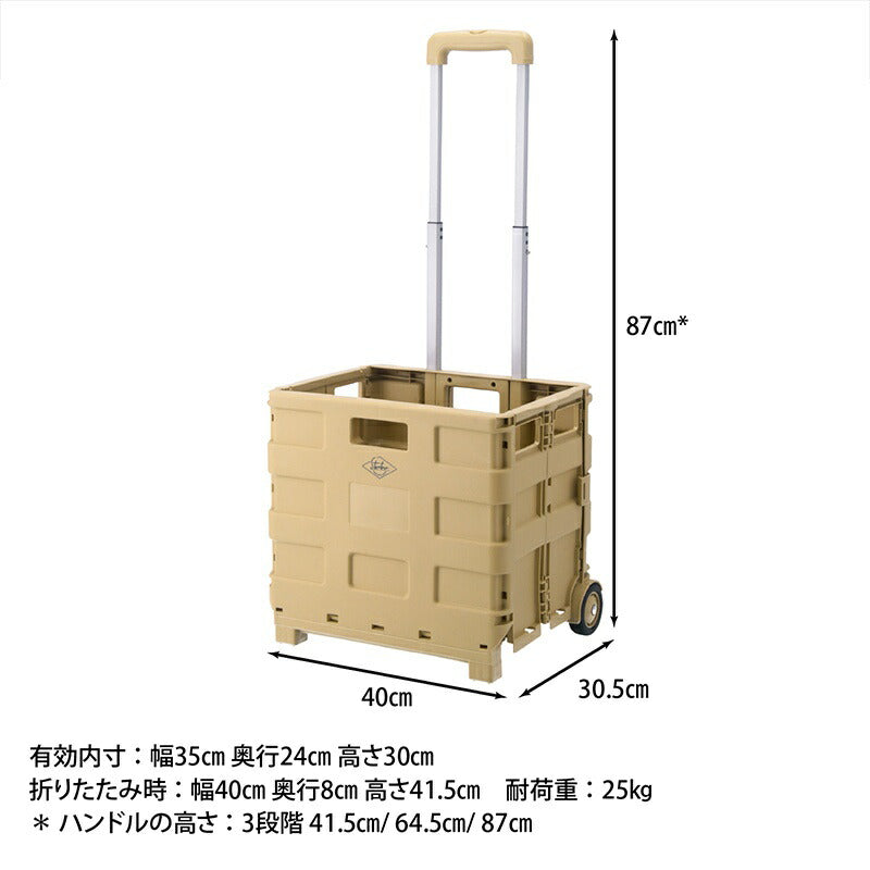 キャリーカート軽量折りたたみ買い物コンテナキャリーアウトドア2輪コンパクトキャリーボックスショッピングカート買い物用折り畳み輪軽いコロコロミニアウトドアワゴン頑丈折り畳み式旅行超コンパクトキャンプコンテナキャリーコンテナカート