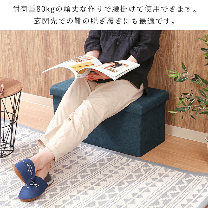 収納スツールスツール収納可愛いベンチ収納ボックス椅子オットマン折りたたみ玄関収納ベンチ室内オシャレフタ付きおしゃれ北欧座れる丈夫高さ30蓋付き子供ふた付き大容量長方形幅60長椅子足置きソファチェア収納付きおもちゃ箱ボックス