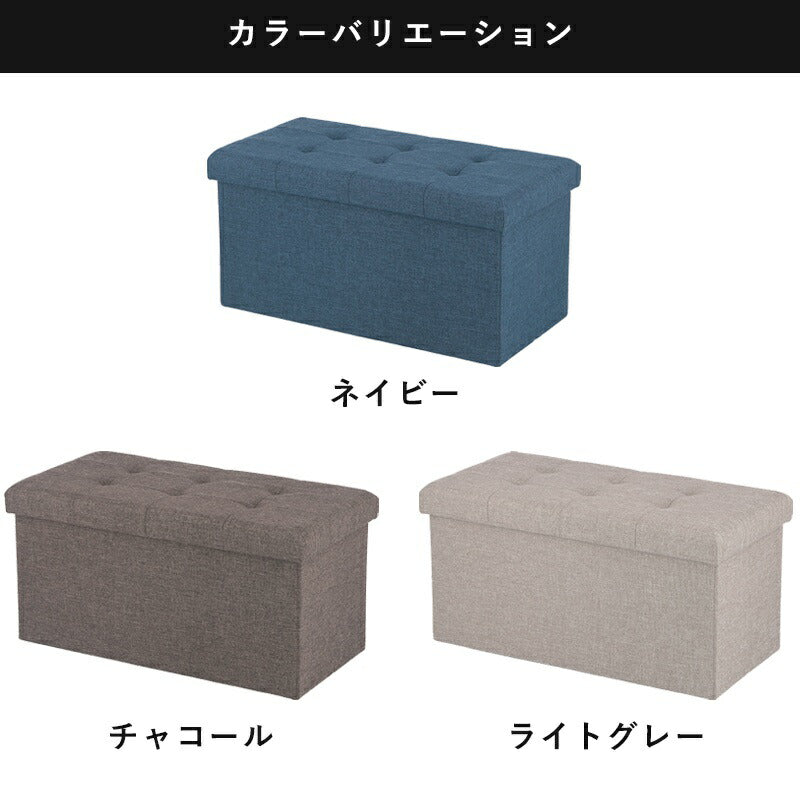 収納スツールスツール収納可愛いベンチ収納ボックス椅子オットマン折りたたみ玄関収納ベンチ室内オシャレフタ付きおしゃれ北欧座れる丈夫高さ30蓋付き子供ふた付き大容量長方形幅60長椅子足置きソファチェア収納付きおもちゃ箱ボックス
