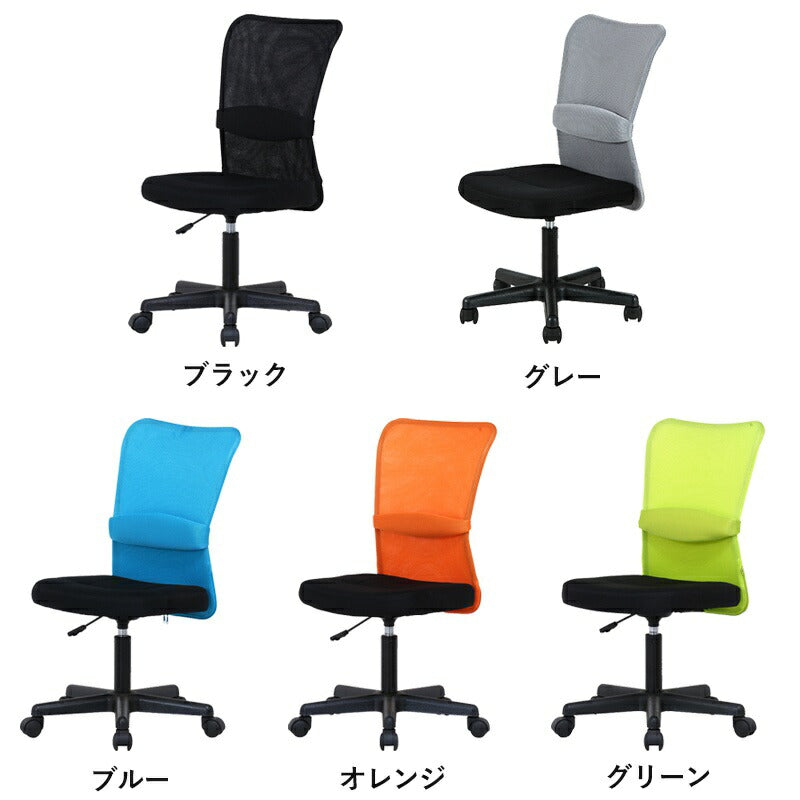 パソコンチェアオフィスチェアデスク用チェア