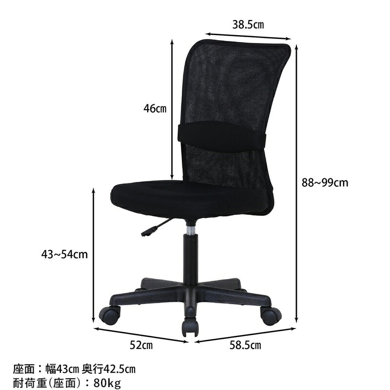 パソコンチェアオフィスチェアデスク用チェア