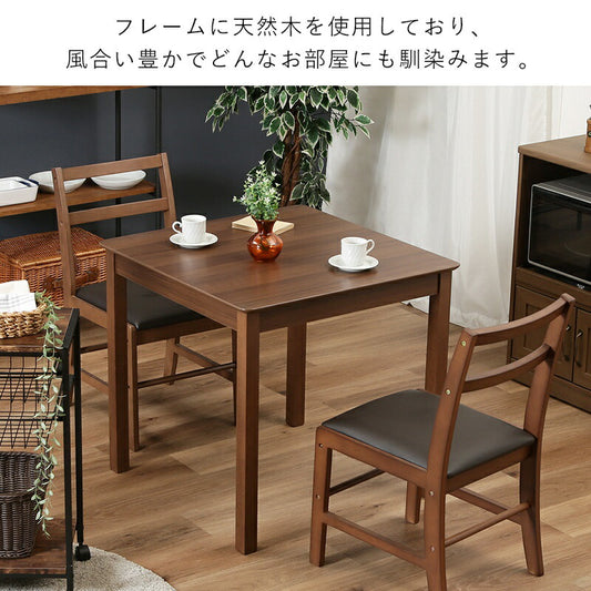 ダイニングテーブルダイニングテーブル