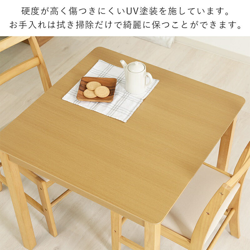 ダイニングテーブルダイニングテーブル