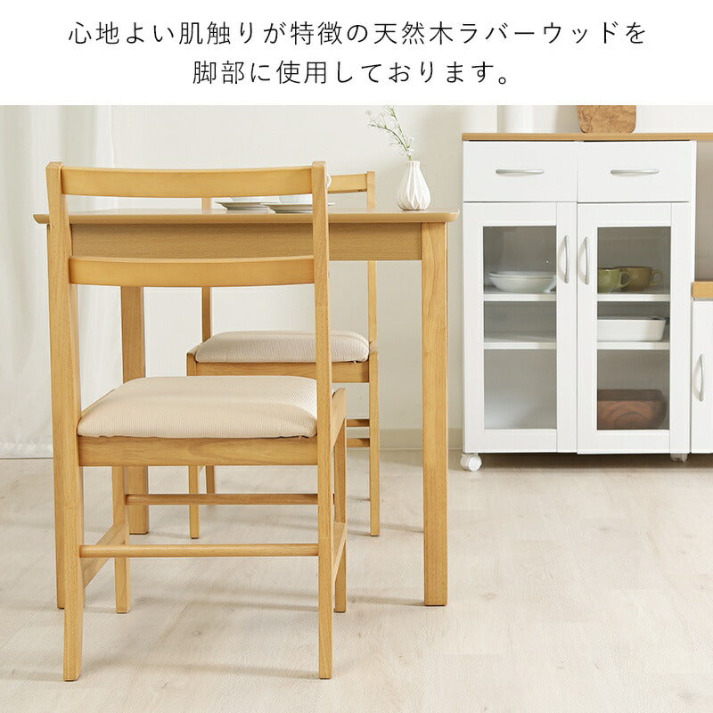 ダイニングテーブルダイニングテーブル