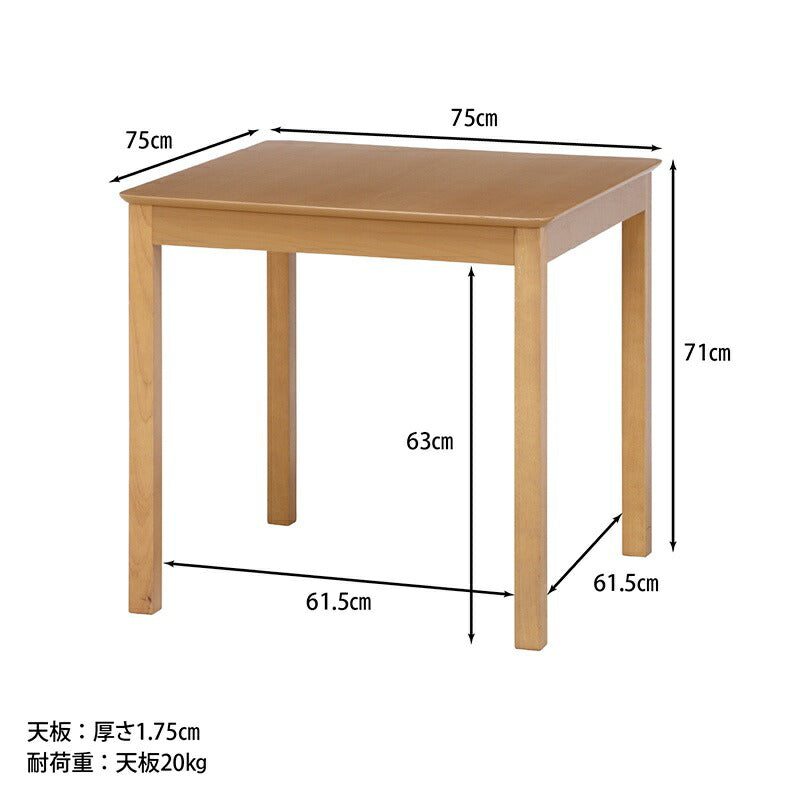 ダイニングテーブルダイニングテーブル