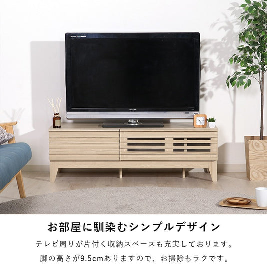 テレビ台ローボードテレビラックテレビボードTV台TVラック