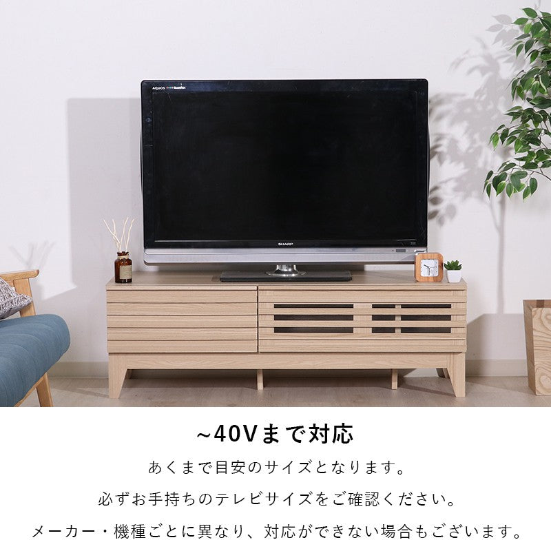 テレビ台ローボードテレビラックテレビボードTV台TVラック