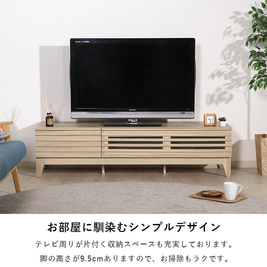 テレビ台ローボードテレビラックテレビボードTV台TVラック