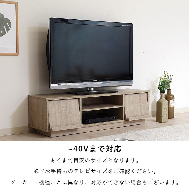 テレビ台ローボードテレビラックテレビボードTV台TVラック