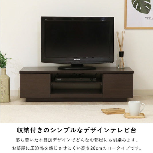 テレビ台ローボードテレビラックテレビボードTV台TVラック