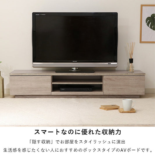 テレビ台ローボードテレビラックテレビボードTV台TVラック