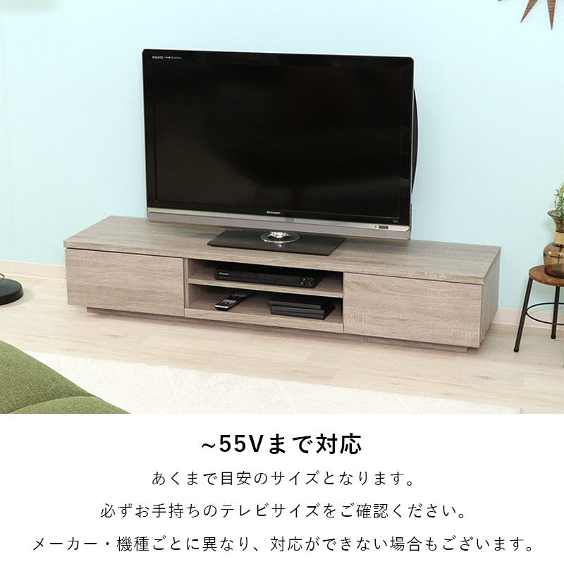 テレビ台ローボード収納55インチ150cm幅テレビボードTV台TVボードテレビラックゲーム機収納木目調北欧テレビ台棚ラックおしゃれ一人暮らし引き出し大型55型50型49型46型43型42型40型50インチ42インチ43インチ46インチ49インチ
