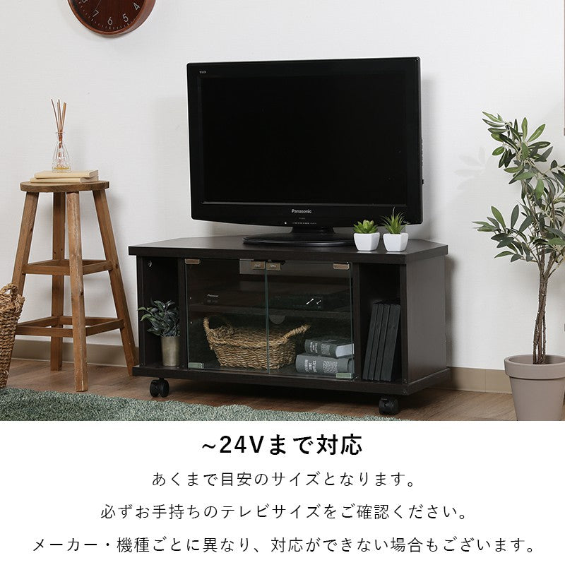 テレビ台ローボードテレビラックテレビボードTV台TVラック