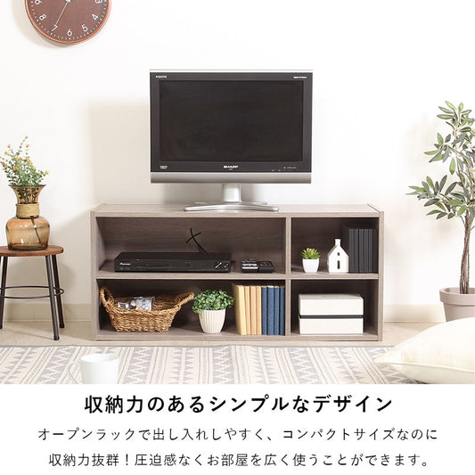 テレビ台ローボードテレビラックテレビボードTV台TVラック