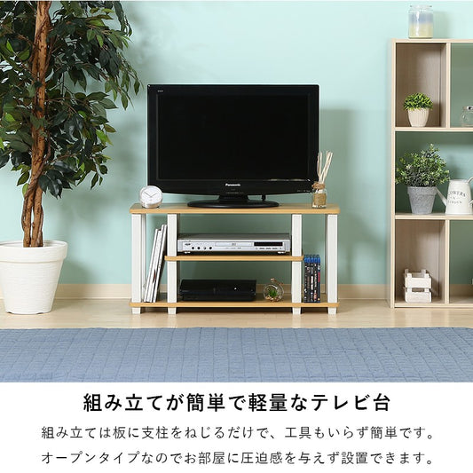 テレビ台ローボードテレビラックテレビボードTV台TVラック