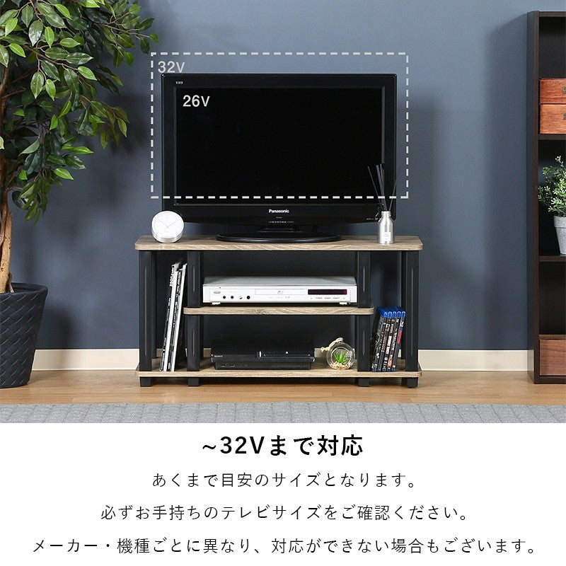 テレビ台ローボードテレビラックテレビボードTV台TVラック