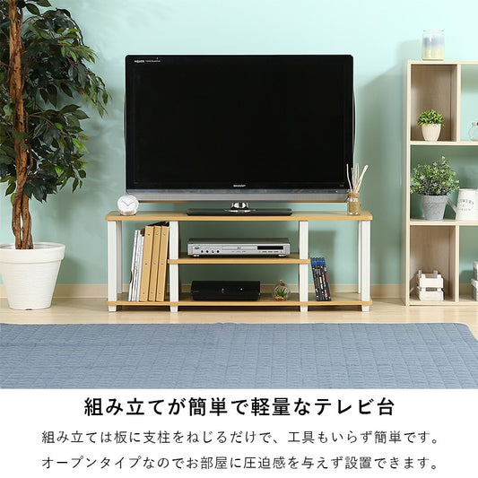 テレビ台ローボードテレビラックテレビボードTV台TVラック