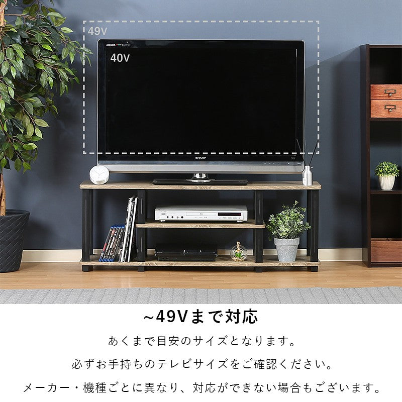 テレビ台ローボードテレビラックテレビボードTV台TVラック
