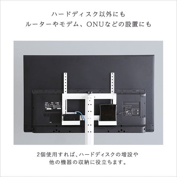 八角テレビスタンド専用ハードディスクホルダー単品