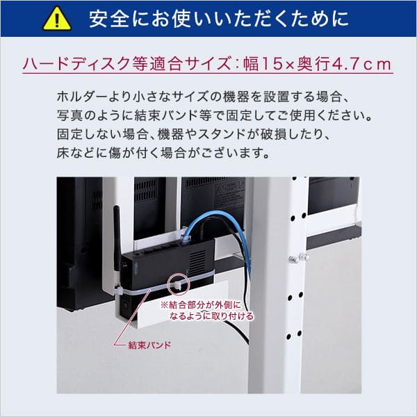 八角テレビスタンド専用ハードディスクホルダー単品