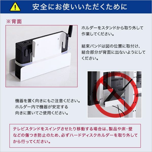 八角テレビスタンド専用ハードディスクホルダー単品