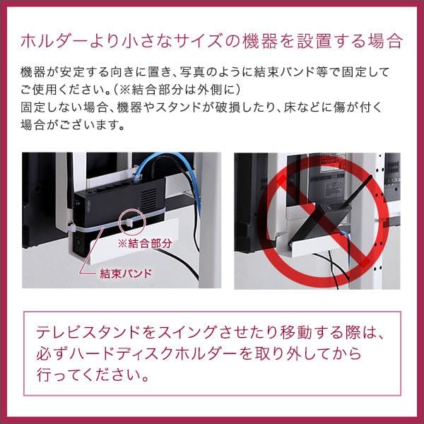 八角テレビスタンド専用ハードディスクホルダーセット