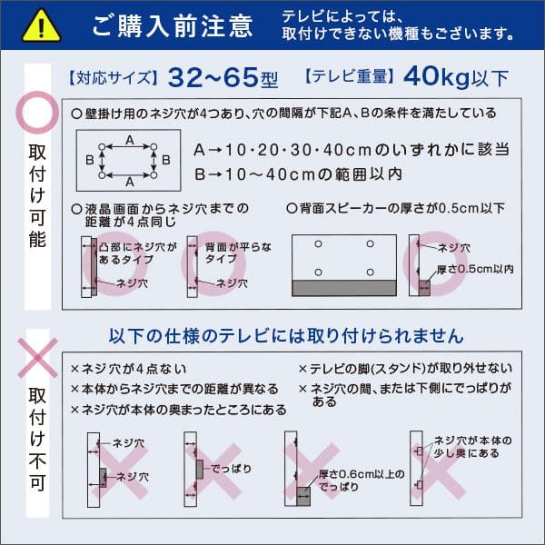 八角テレビスタンド専用ハードディスクホルダーセット