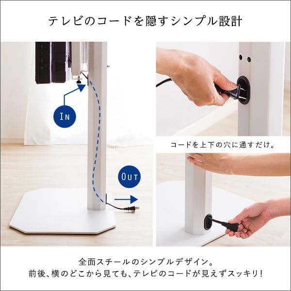 スリム