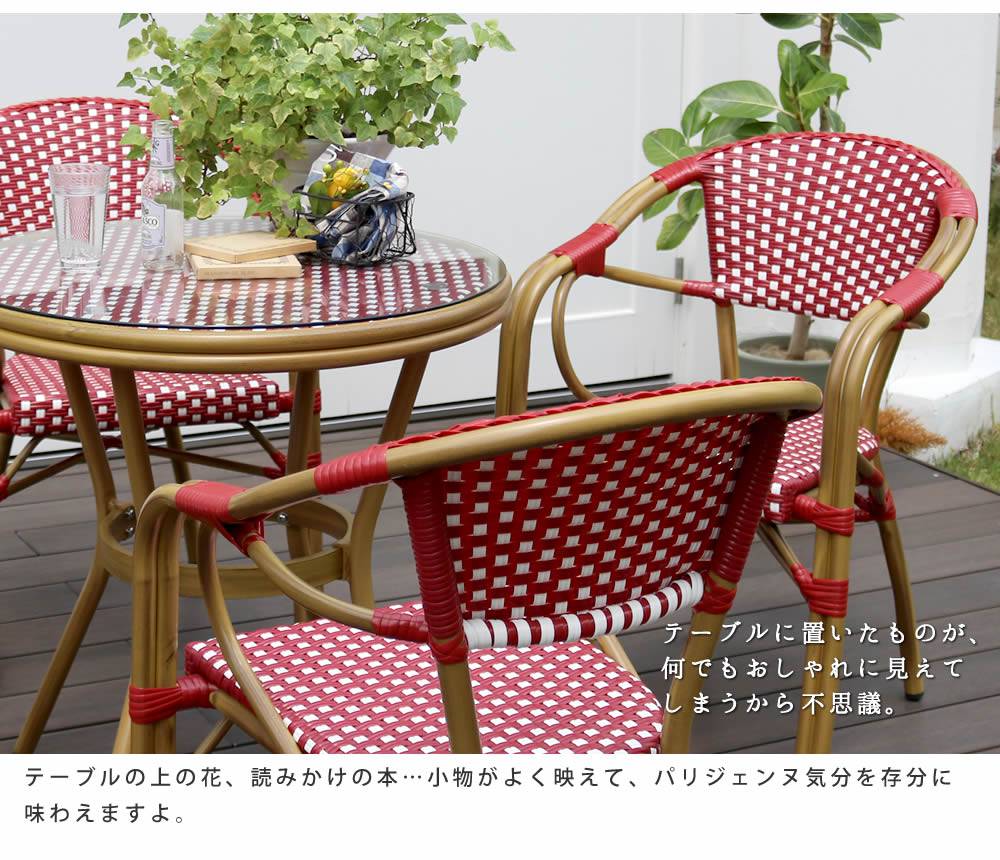 ガーデンチェア2脚セットラタンスタッキング雨ざらしアルミスタッキングチェア屋外肘付き椅子チェアガーデンベランダ外完成品カフェおしゃれダイニングチェア丈夫外で使う外置き頑丈室内背もたれ脚