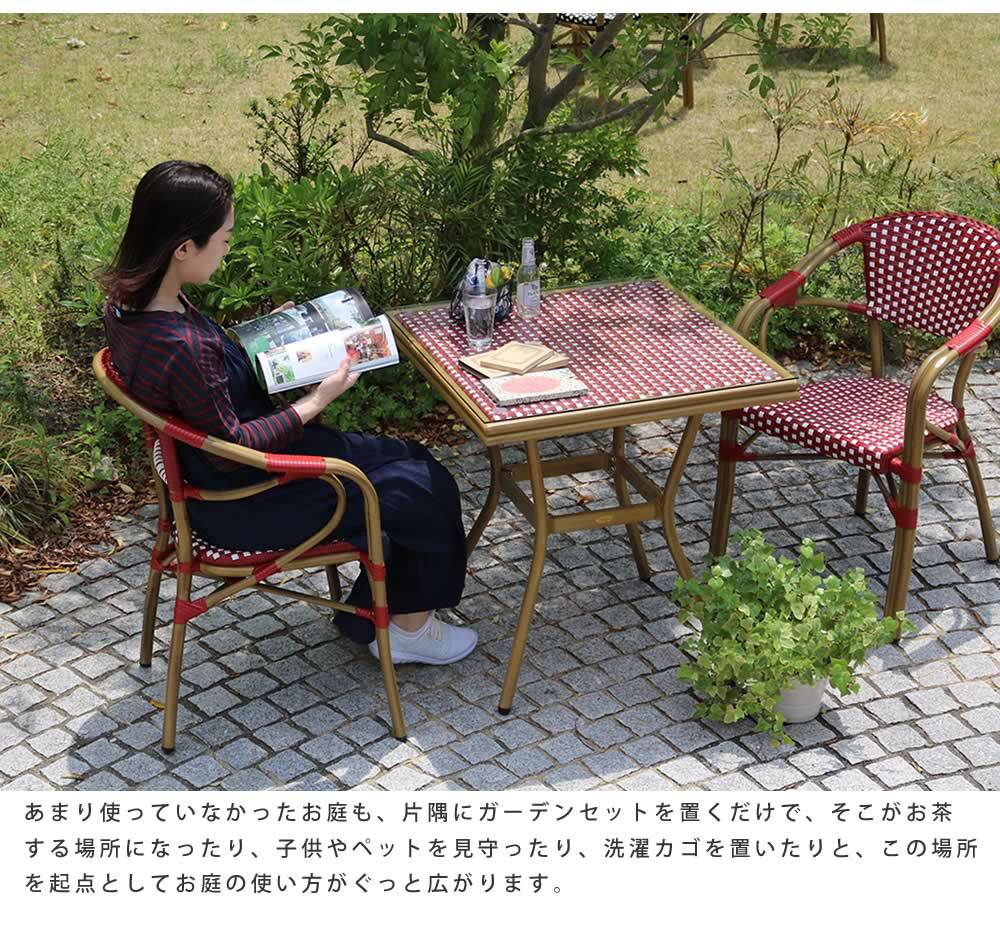 スクエアテーブル単品販売「プレジール」【送料無料簡単組立ガーデンテーブルPEラタンテラス庭レッドブラックアルミモダンスクエアイングリッシュガーデンファニチャーシンプル欧州インテリア家具ガーデンカフェ】