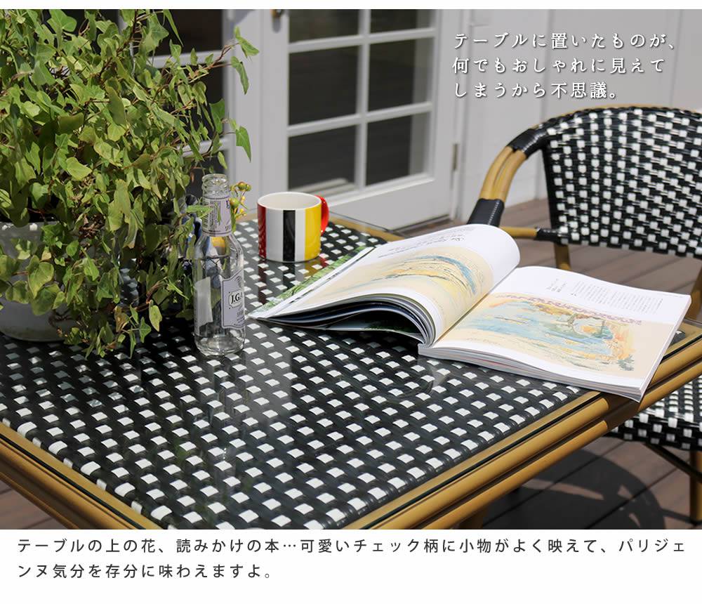 ガーデンテーブルラタンアルミ屋外雨ざらし防水テーブルガーデン単品幅70カフェ庭用ガラス正方形外用ダイニングテーブルスクエアおしゃれテラス庭ベランダリビングカフェスリムコーヒーテーブル