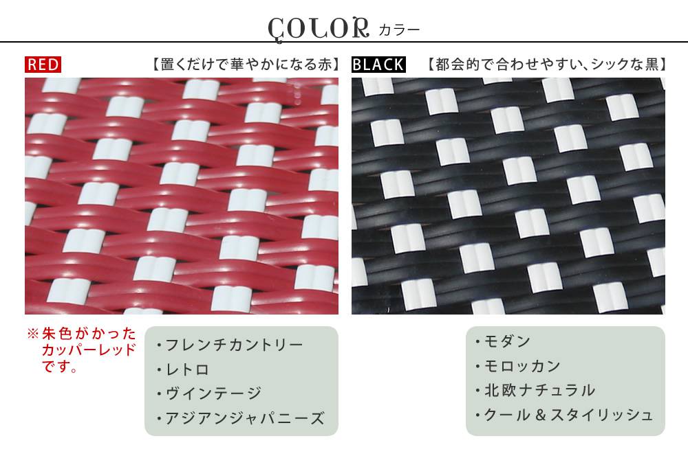 スクエアテーブル単品販売「プレジール」【送料無料簡単組立ガーデンテーブルPEラタンテラス庭レッドブラックアルミモダンスクエアイングリッシュガーデンファニチャーシンプル欧州インテリア家具ガーデンカフェ】