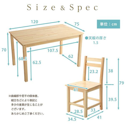 北欧テイストダイニング5点セット天然木製【Salute-サルーテ】
