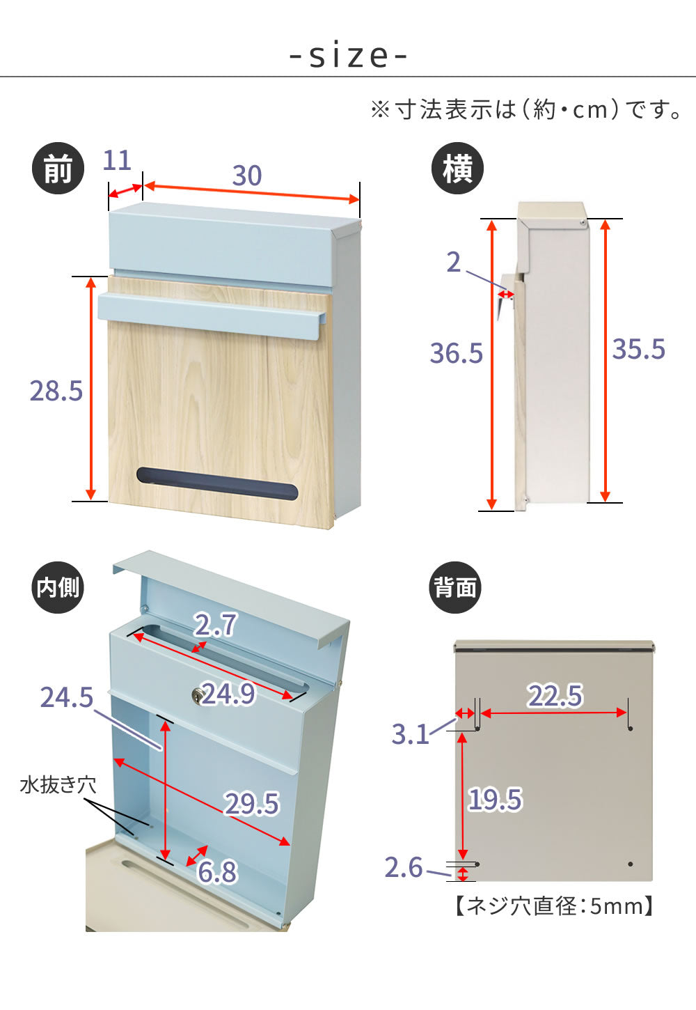 木目調壁掛けポストLucaルカPST-001