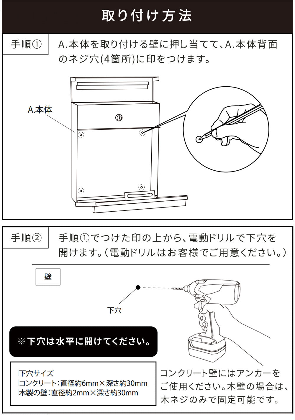 木目調壁掛けポストLucaルカPST-001