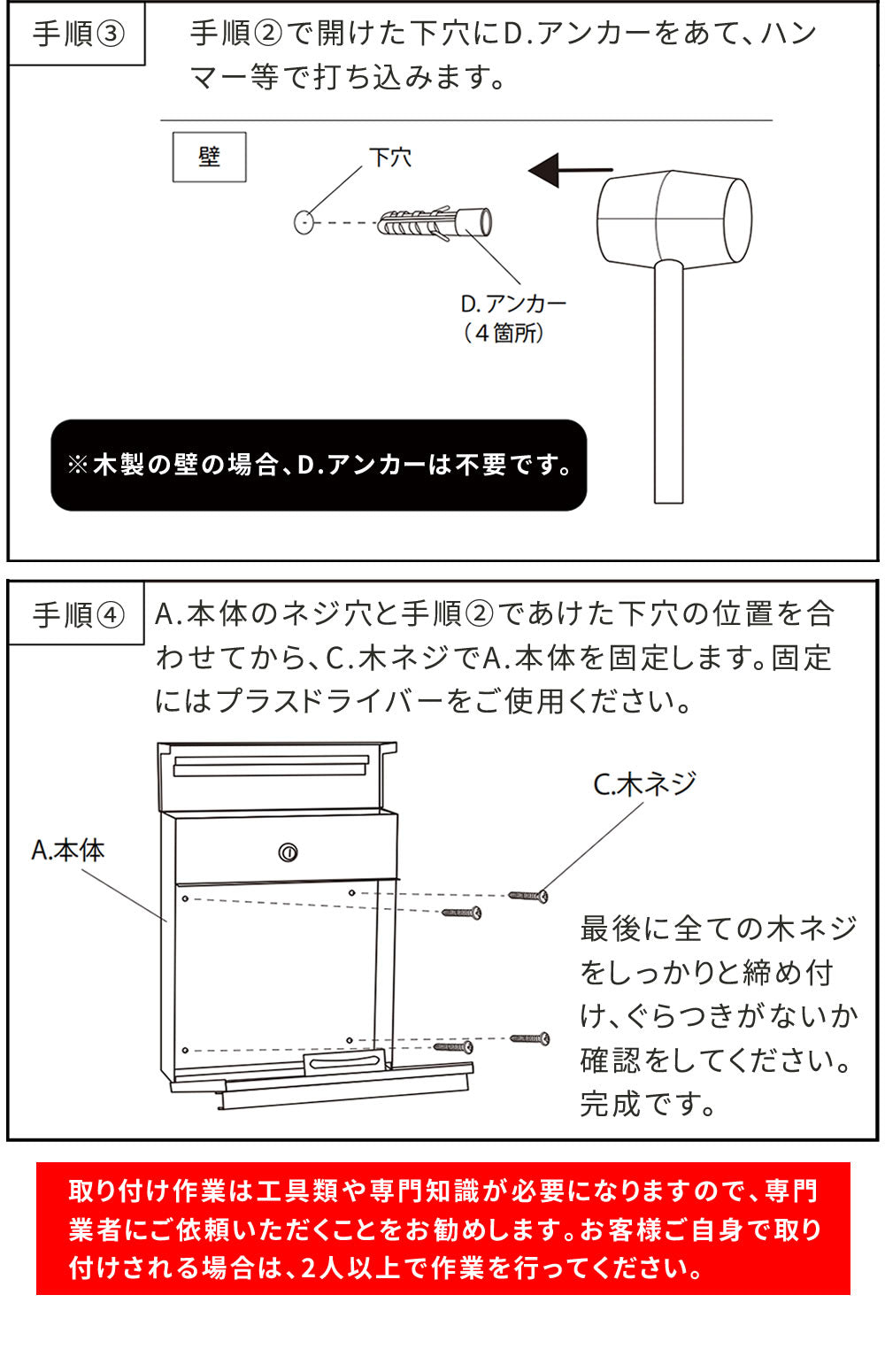 木目調壁掛けポストLucaルカPST-001