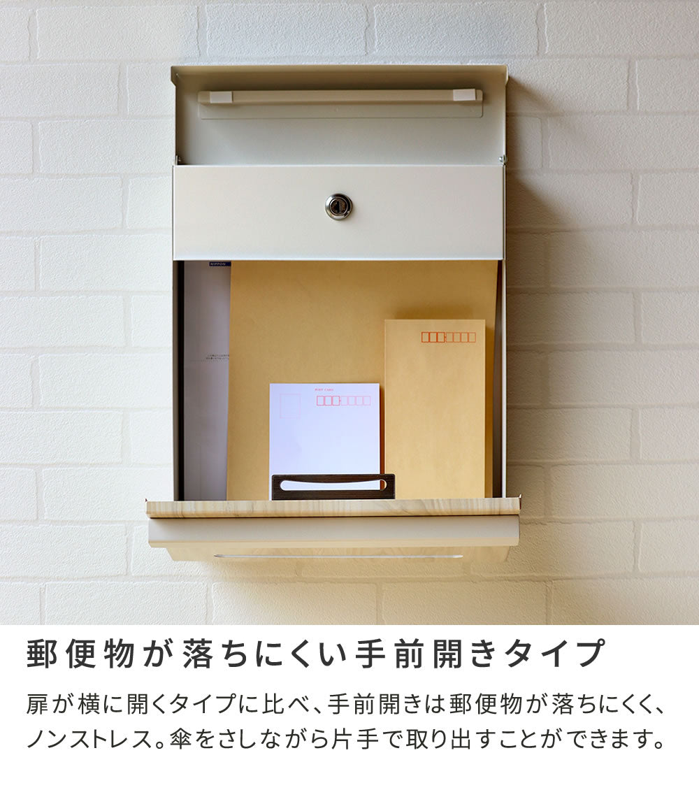 木目調壁掛けポストLucaルカPST-001