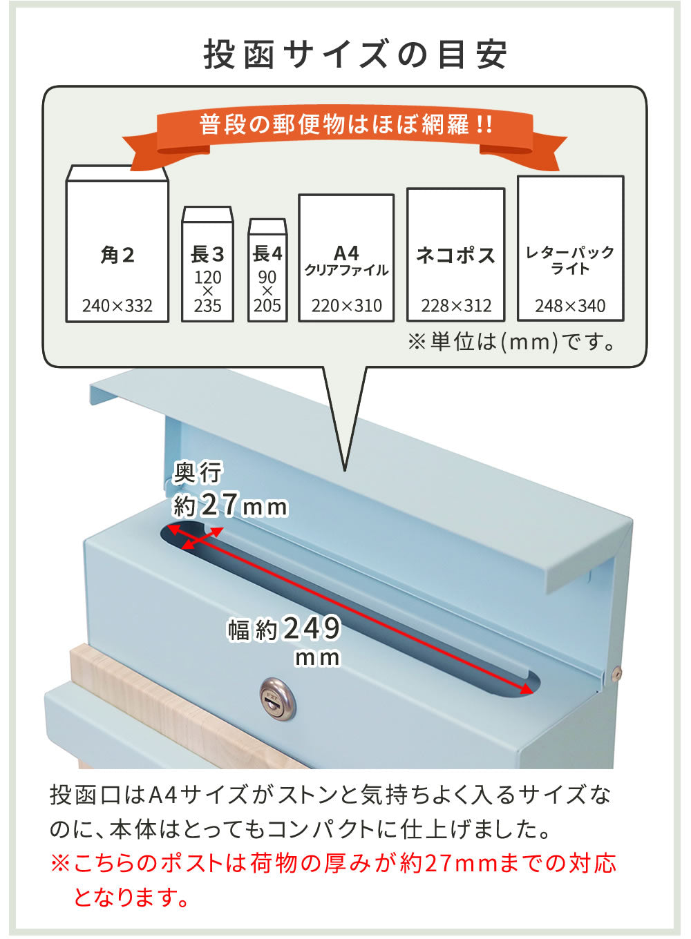 ポスト郵便ポスト壁掛け鍵付き防水大容量新聞受け郵便受け木目前開き上入れ玄関屋外家自宅用レターパックネコポス対応アイアン防犯おしゃれ郵便受けポスト軽いシンプルスリムa4角2錆びないスクエア