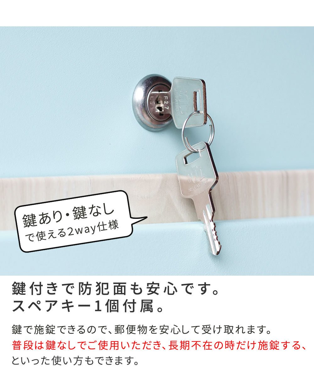 木目調壁掛けポストLucaルカPST-001