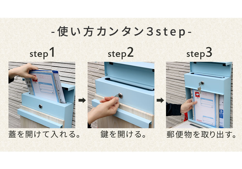 木目調壁掛けポストLucaルカPST-001